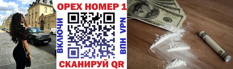 COCAIN 99%  Купить закладки  Губаха 