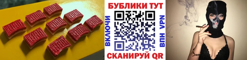 Купить  Губаха  Ecstasy 250 мг 