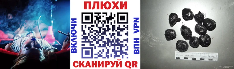 Гашиш 40% ТГК  Купить  Губаха 