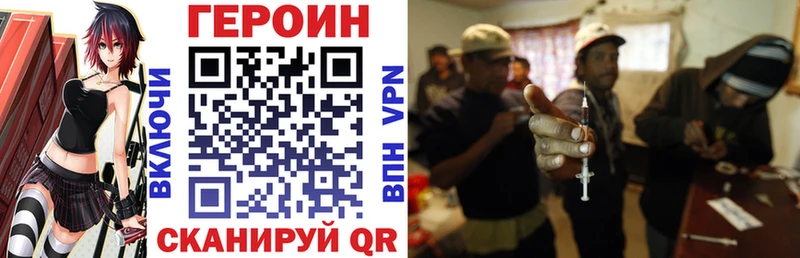 ГЕРОИН герыч  Купить закладки  Губаха 