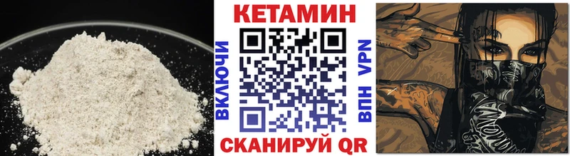 Купить закладки Губаха КЕТАМИН ketamine