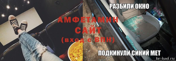 твердый Богородицк