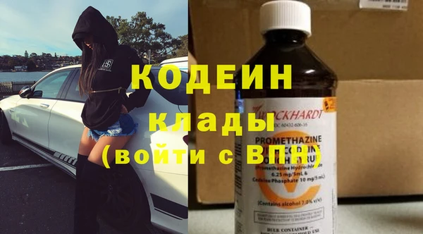 крисы Богородск