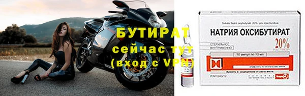 твердый Богородицк
