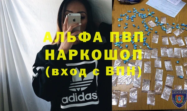 твердый Богородицк