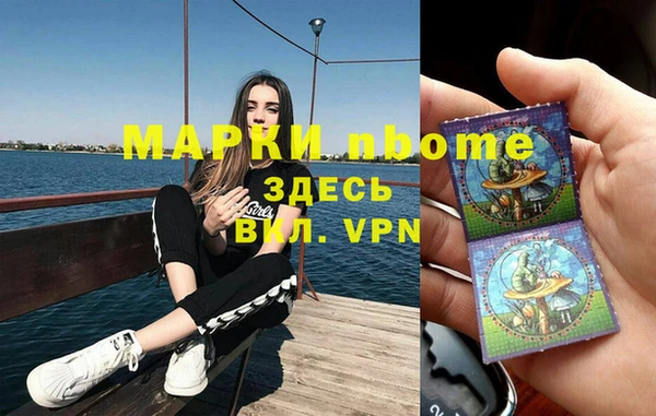 крисы Богородск