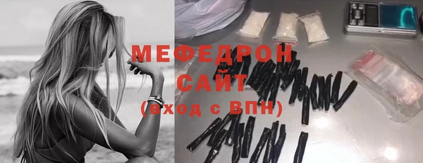 меф Богданович
