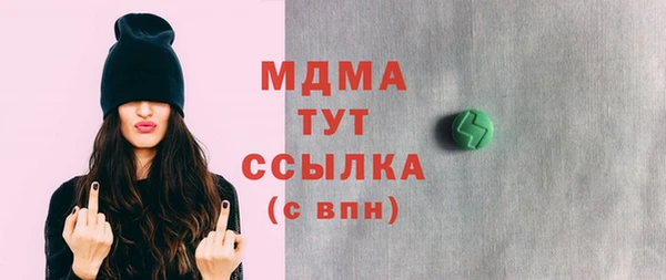 крисы Богородск