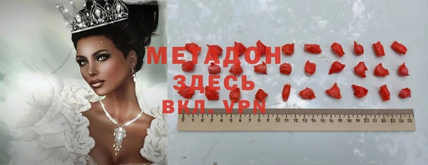 твердый Богородицк