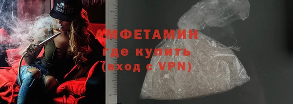 крисы Богородск