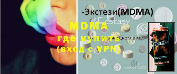 твердый Богородицк