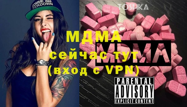 меф Богданович