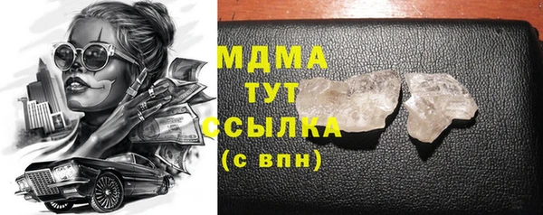 крисы Богородск