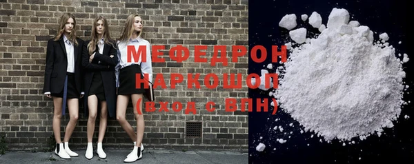 твердый Богородицк