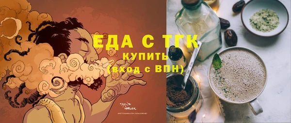 твердый Богородицк