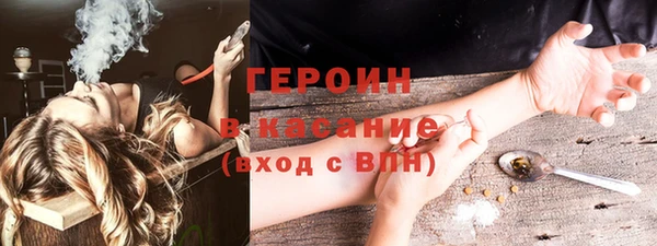 крисы Богородск