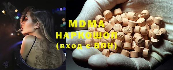 твердый Богородицк
