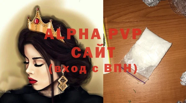 твердый Богородицк