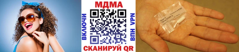 Купить  Губаха  МДМА молли 