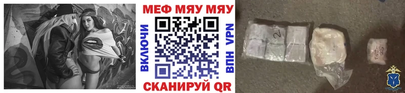 Купить  Губаха  Меф VHQ 