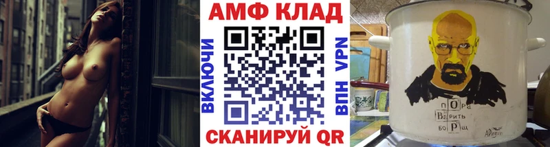 Метамфетамин витя  Купить  Губаха 