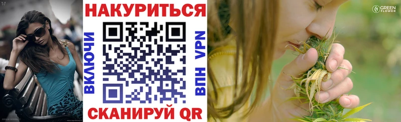 Купить  Губаха  Канабис Amnesia 